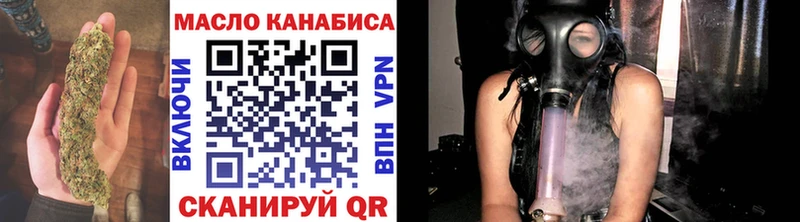 Купить Северская ТГК THC oil